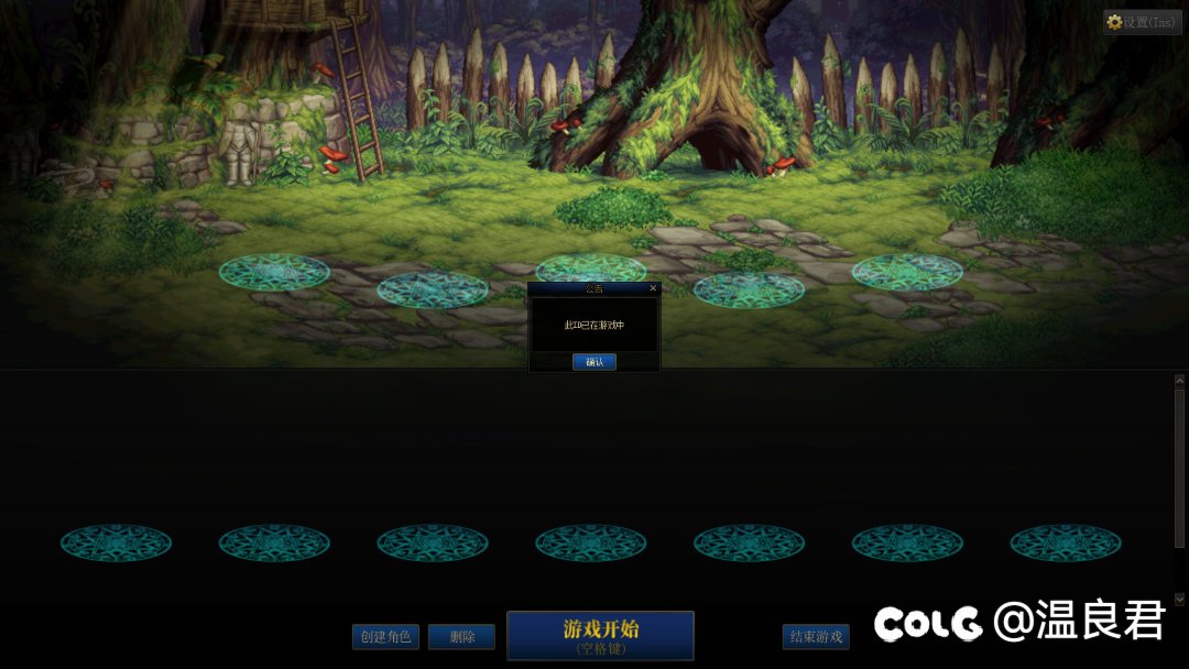 关于先遣服的体验一二事。1