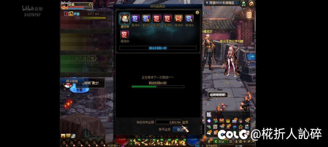 现在进货都这么嚣张了吗2