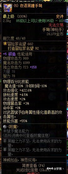历代团本最快被淘汰的是不是普雷1