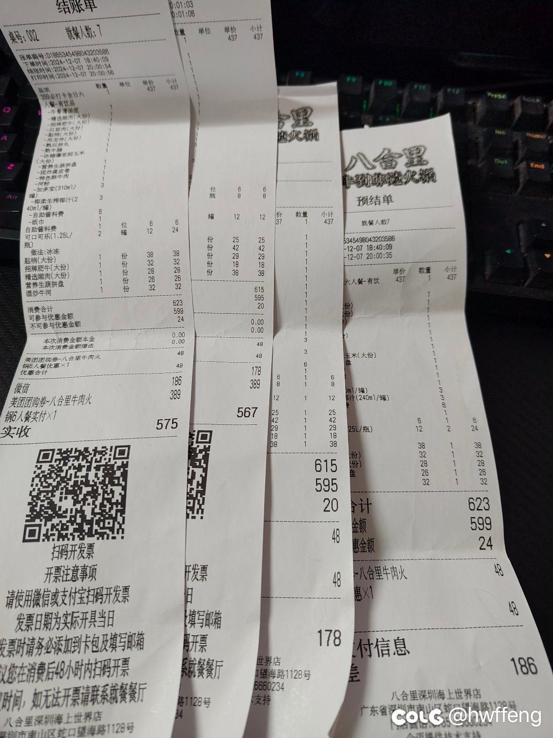 发一下嘉年华朋友圈13
