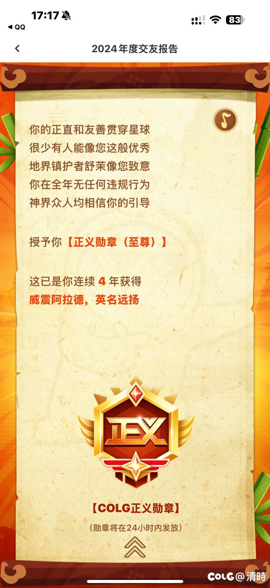 不就是来出个差，怎么就把我算在浙江了2