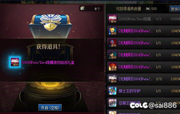 拿下！圆梦。1
