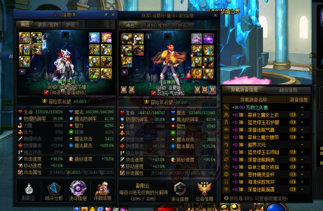 【伪人】2
