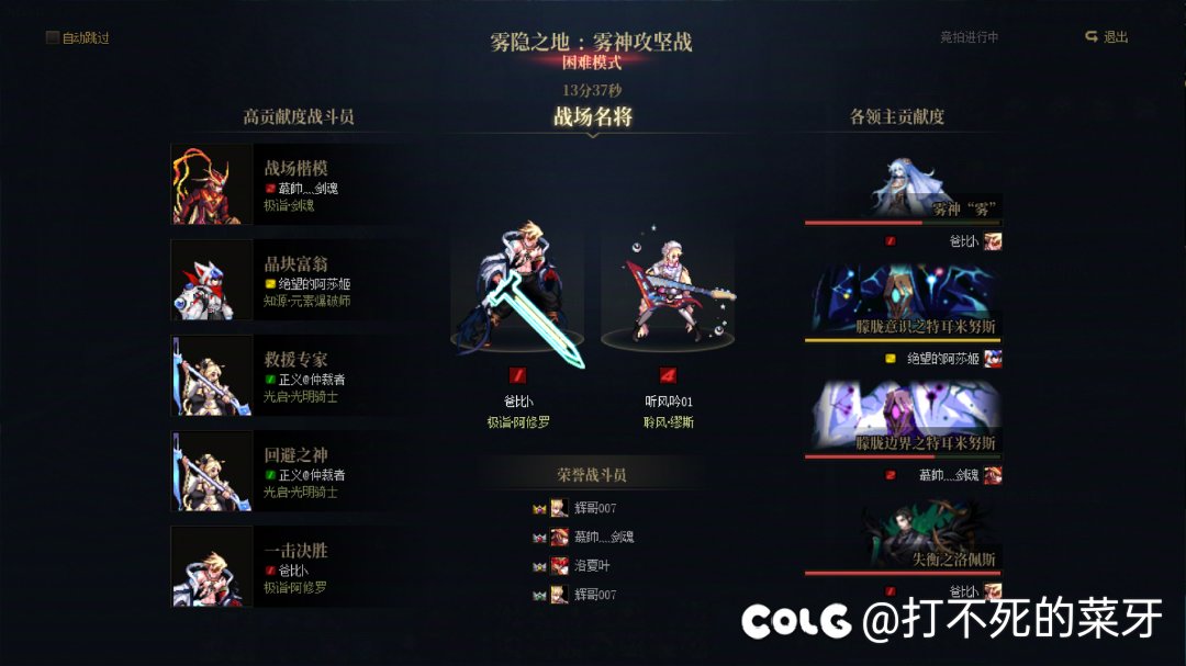 【伪人】5
