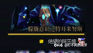 【伪人】6