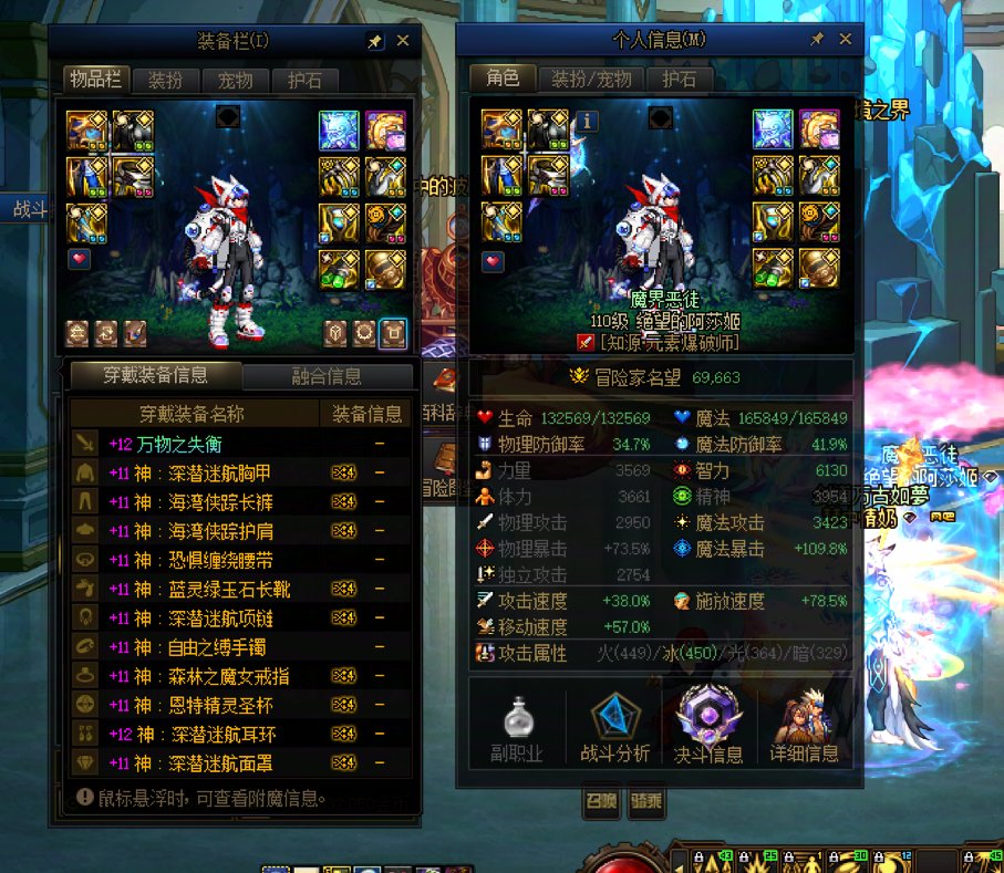 【伪人】4