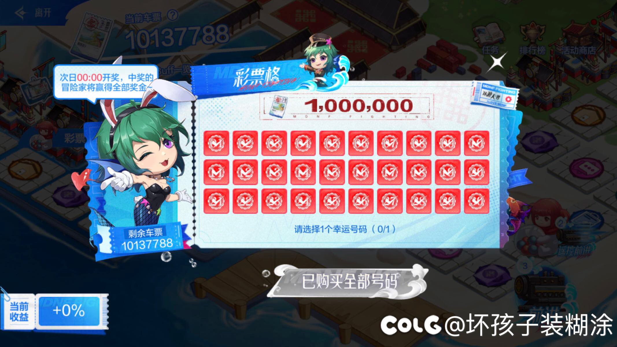 这不是妥妥的100万到手么？1