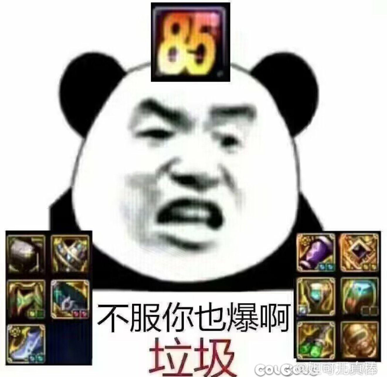 大家觉得太初的毕业周期应该是怎样1