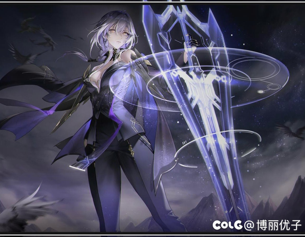 【cos分享】深空之眼 奥丁3