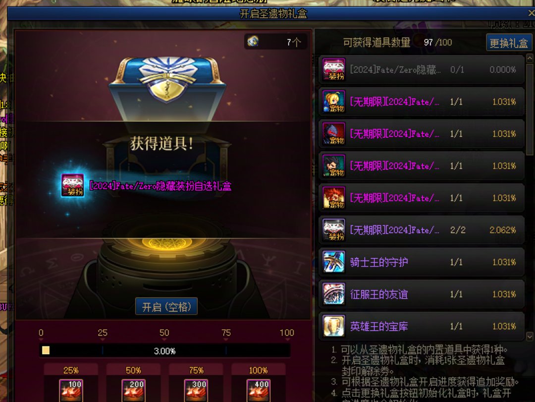 800块钱搞了7个还行2