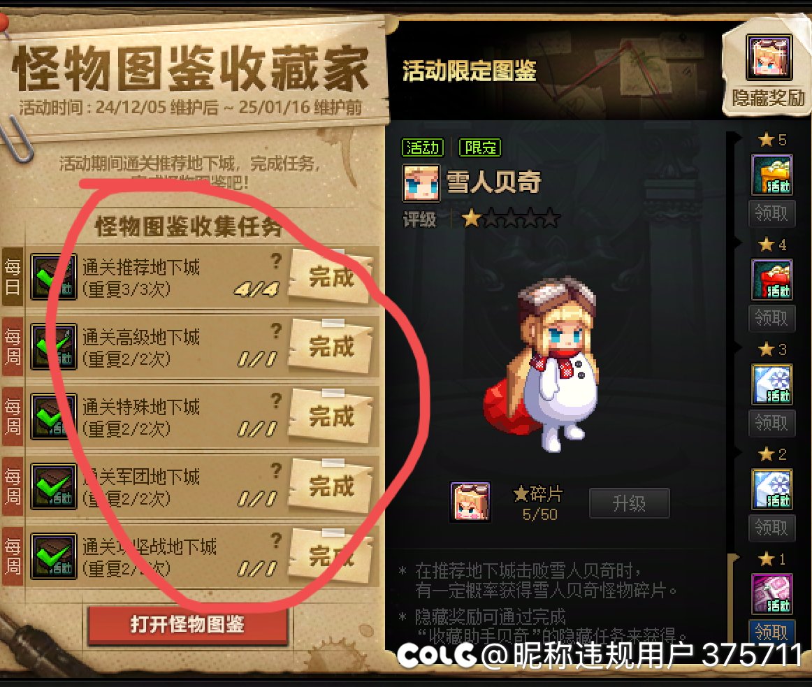 这就是白狐狸的实力吗？1