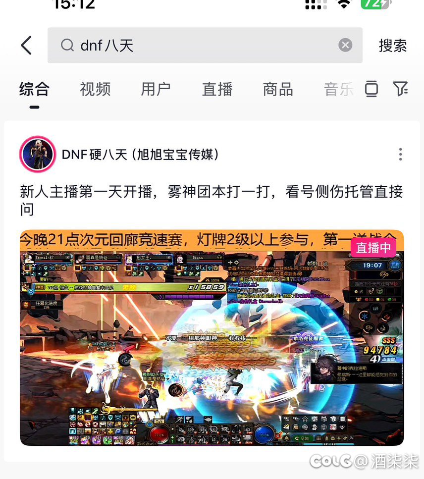 两个月没打团上来就被恶心了哈哈2
