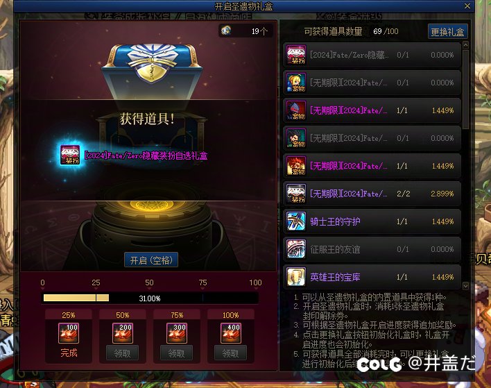 这次的抽奖池整挺好1