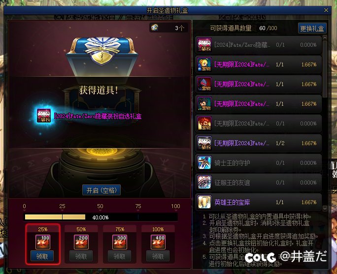 这次的抽奖池整挺好3