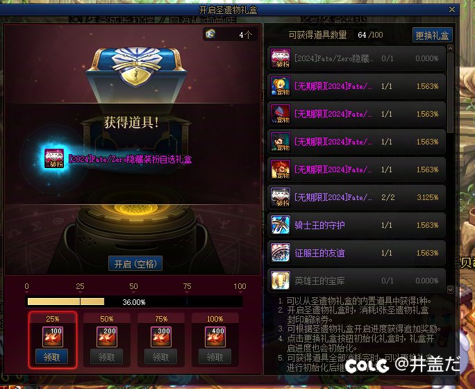 这次的抽奖池整挺好6
