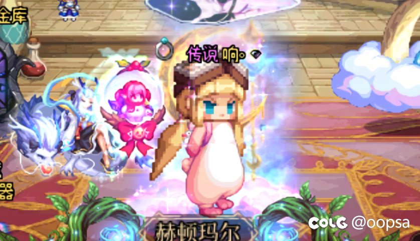 贝奇大头可爱捏1