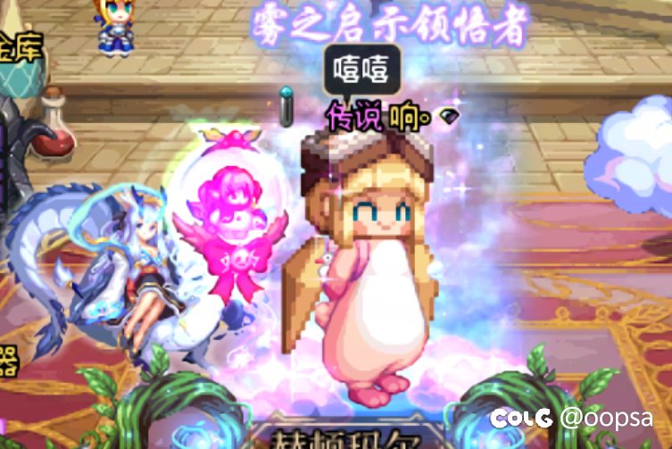 贝奇大头可爱捏2
