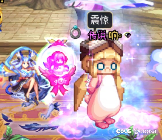 贝奇大头可爱捏3