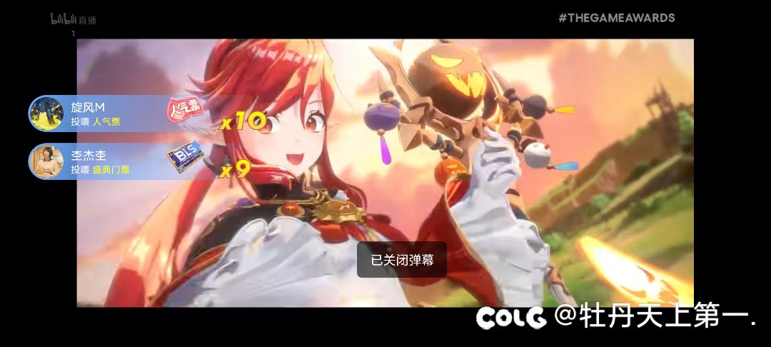 3d版dnf加原神1