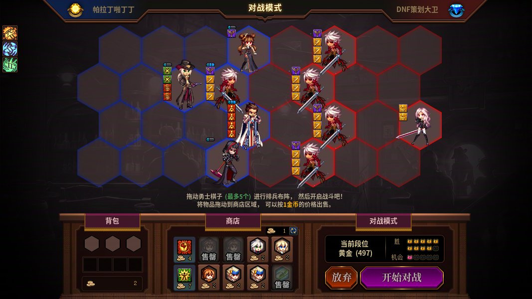 谁人能破此阵法1