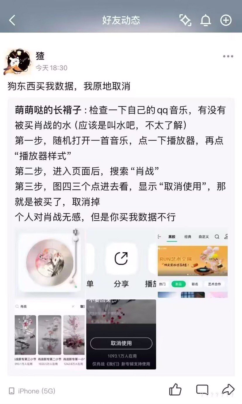 QQ音乐做的好，一星好评这就给你吃到饱1