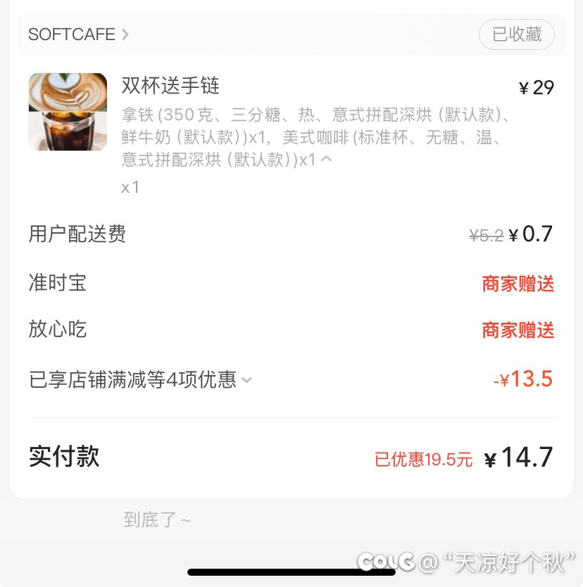 最近有点反弹的迹象1