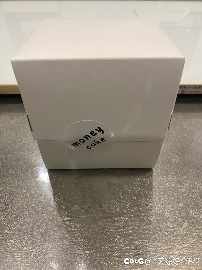 外卖点蛋糕的惨剧再次发生1