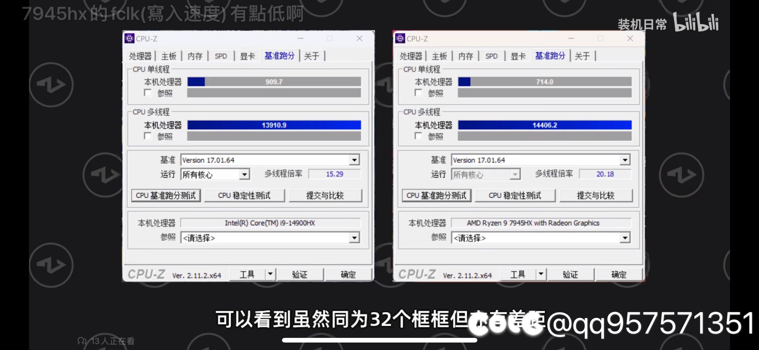 笔记本配置i9和r91