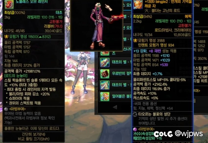 所以传世武器和武器精通就这么样不改了吗？1