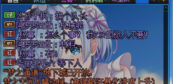 联动一下热榜第一，打团不放某玩家，开大号进团骂人1