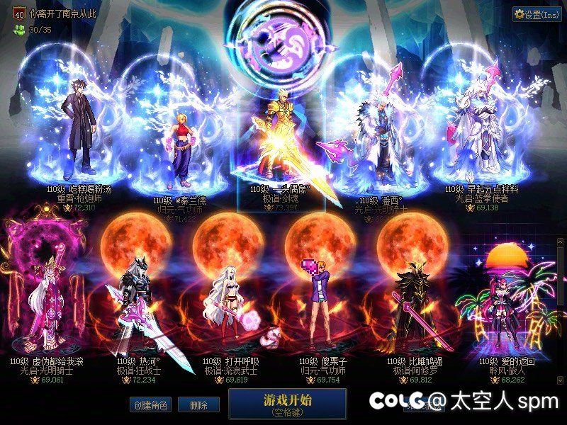 【跨6】vx小团体115收人！1
