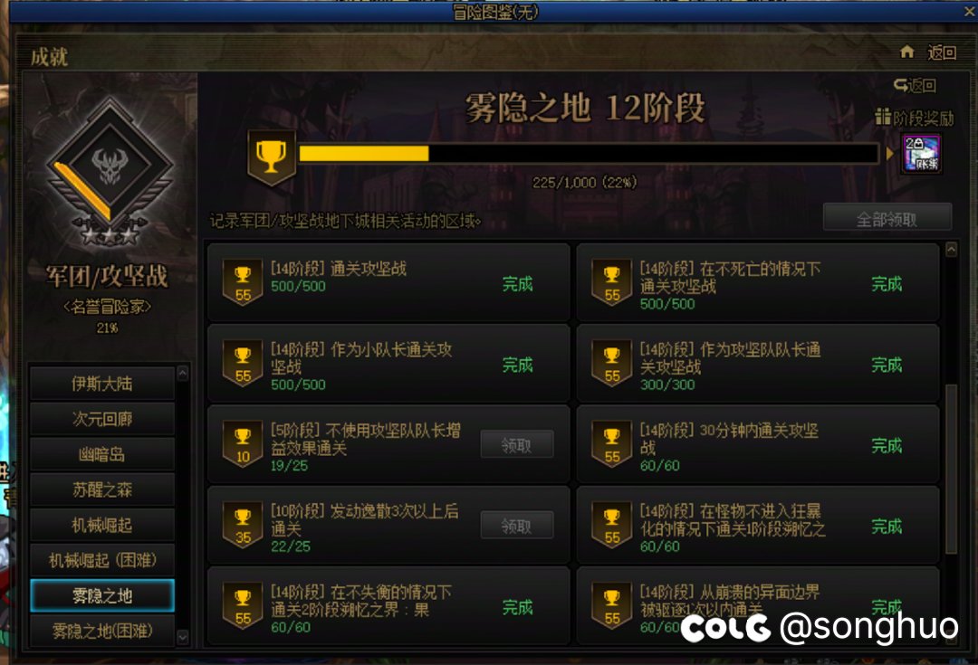[跨1] 跨一团体收些核心玩家重拳版本2
