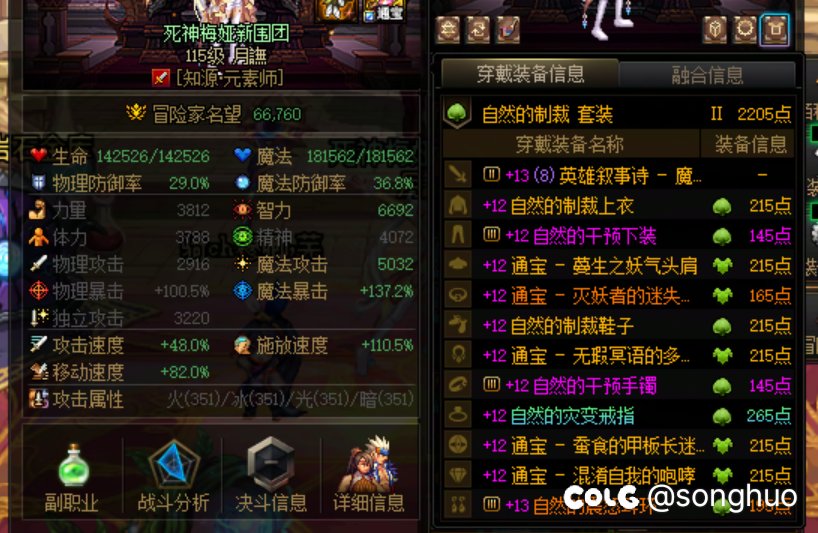 [跨1] 跨一团体收些核心玩家重拳版本4