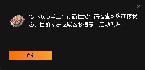 今天更新完就这样怎么办1