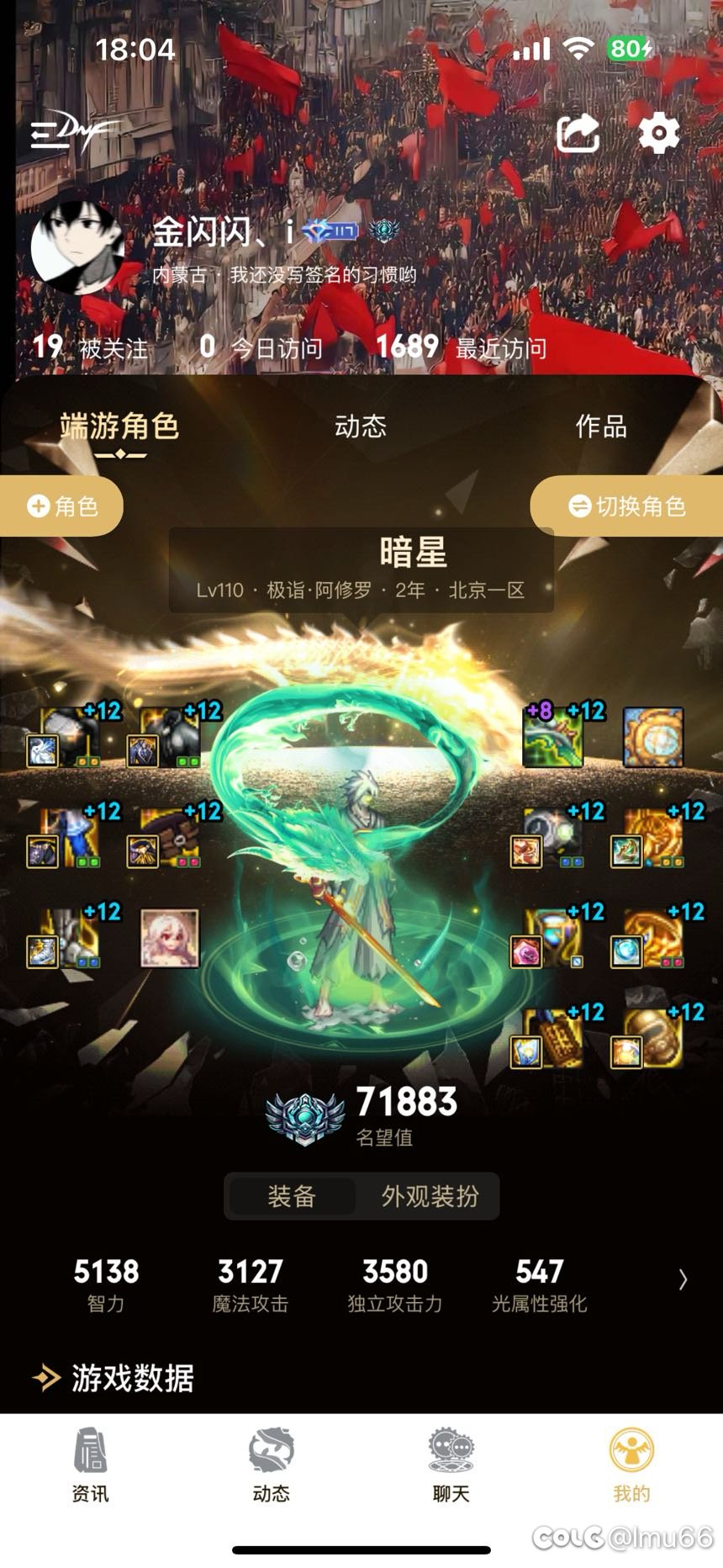 增幅加技工，强化加技工么？1