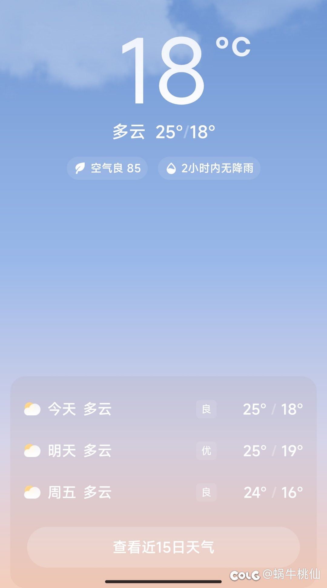 好热1