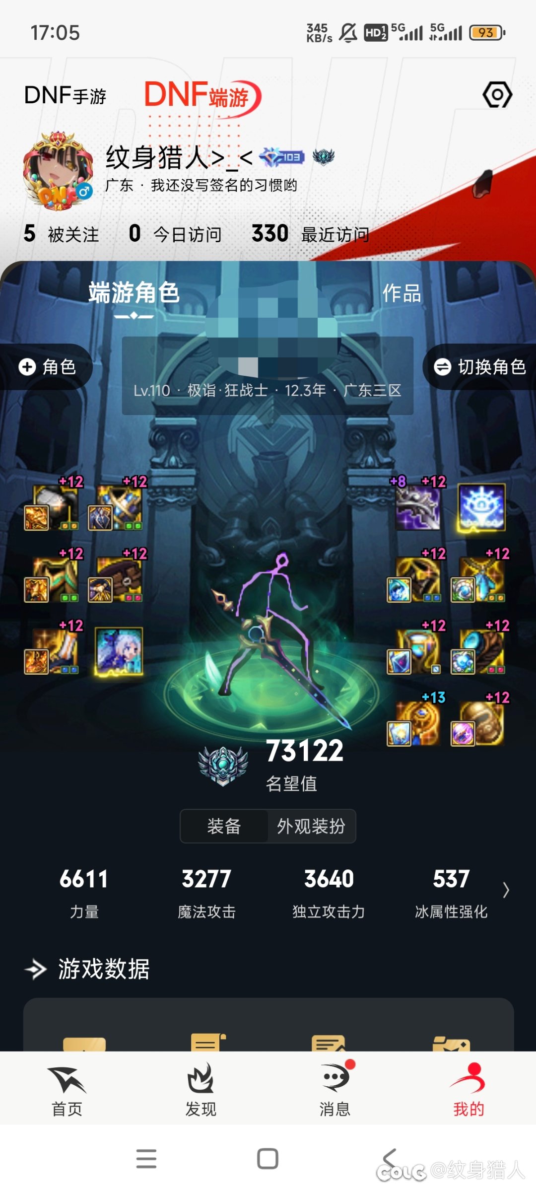 我觉得可以尝试下年套宝珠等产物搞成可交易啊1