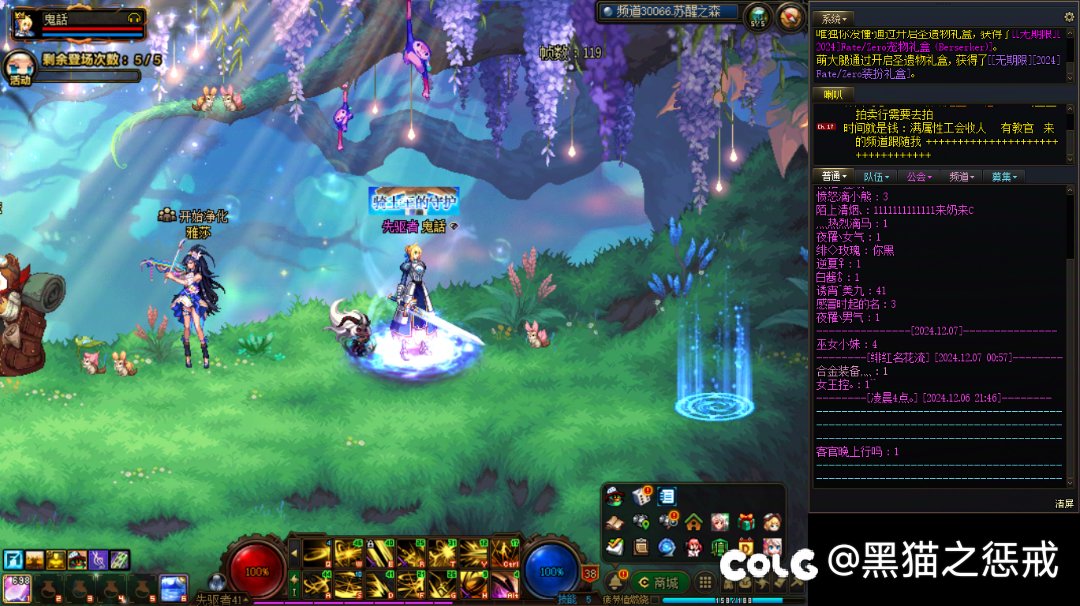 关于增幅和fate暖暖1