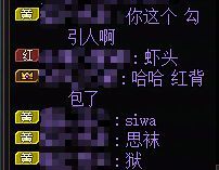大无语事件发生！1