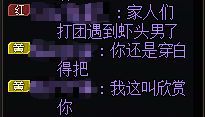 大无语事件发生！2
