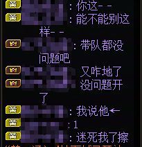 大无语事件发生！3