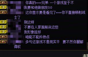 大无语事件发生！4