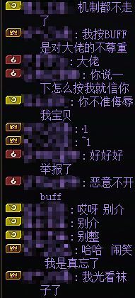 大无语事件发生！5