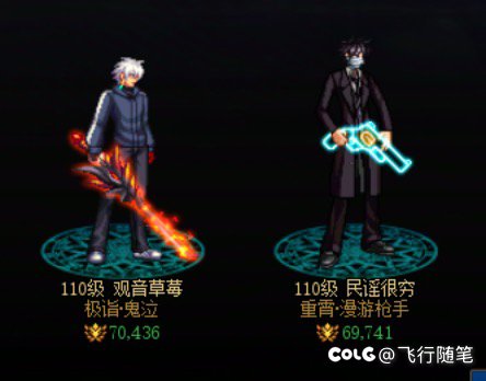 110版本终毕业记录一下🥵2