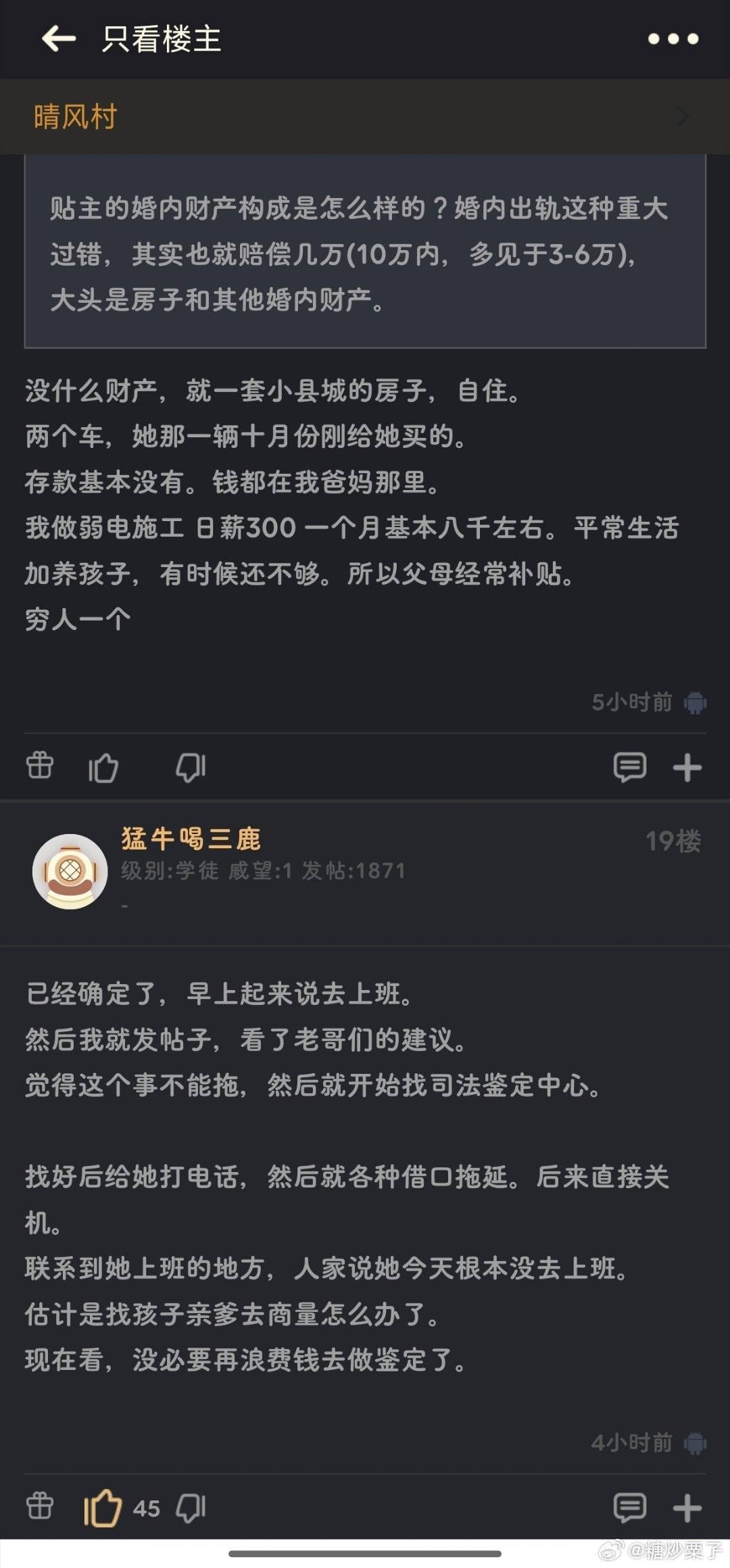 NGA好惨一老哥 还好够冷静3