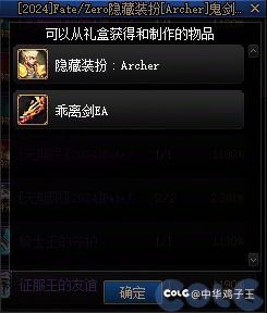 新的拆老的不拆吗？1