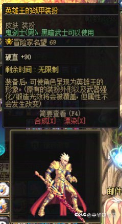 新的拆老的不拆吗？2