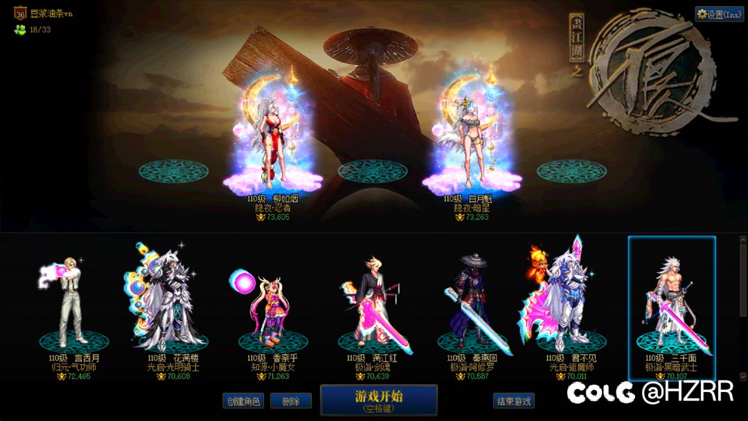 纪念一下全员毕业全家福1
