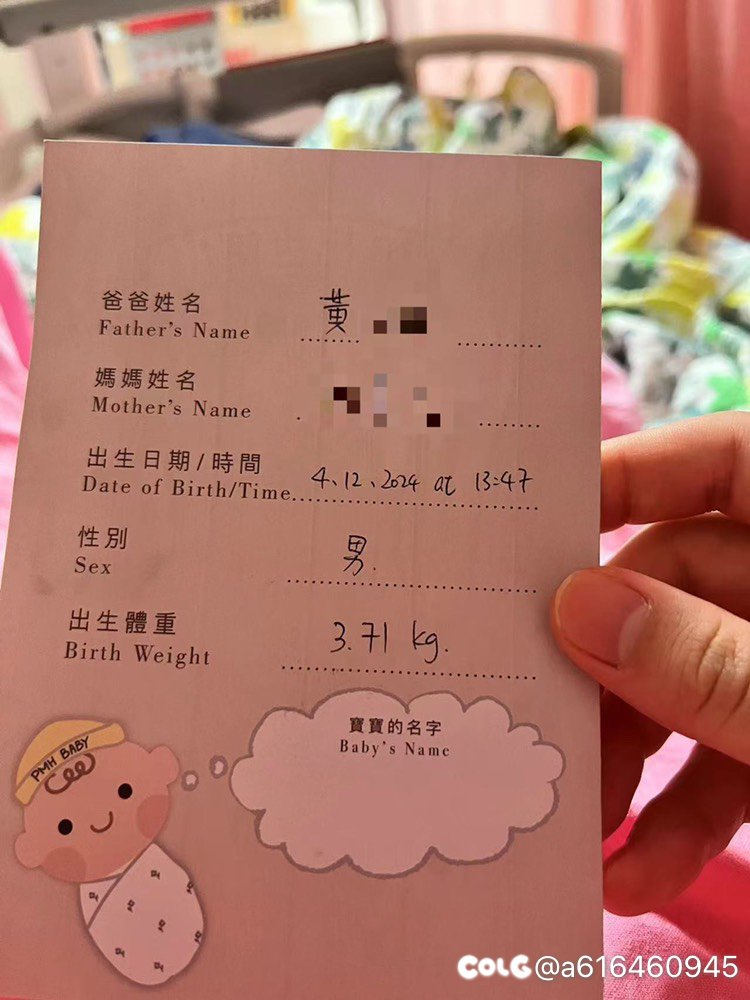想请论坛的各位文豪给我家小子取名，采纳参考一下1