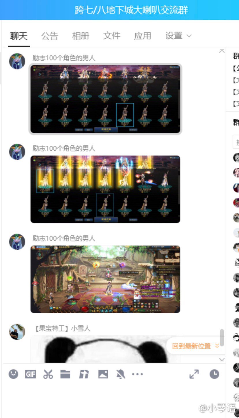 装高冷 励志一百个一级角色的男人吗？1
